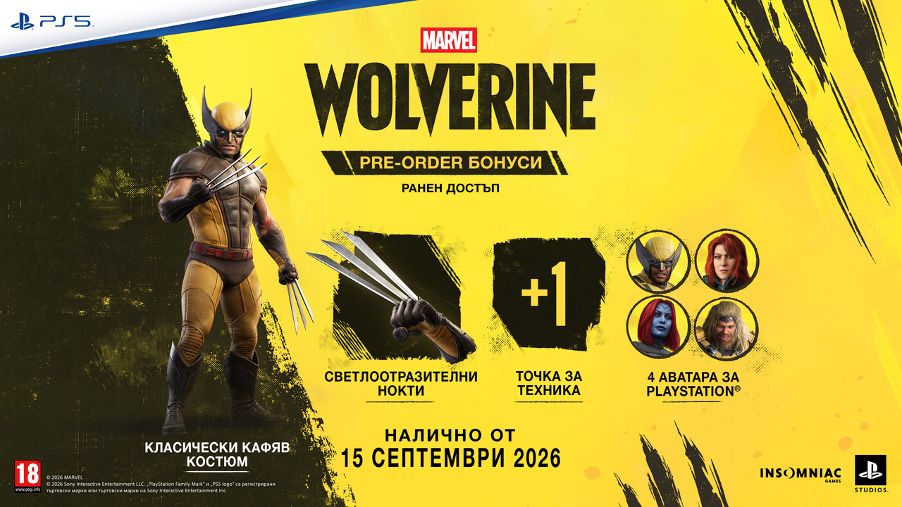 PREORDER BONUS